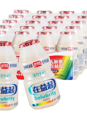 盼盼在益起乳酸菌牛奶