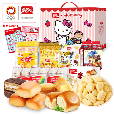 HelloKitty联名盼盼礼盒零食年货