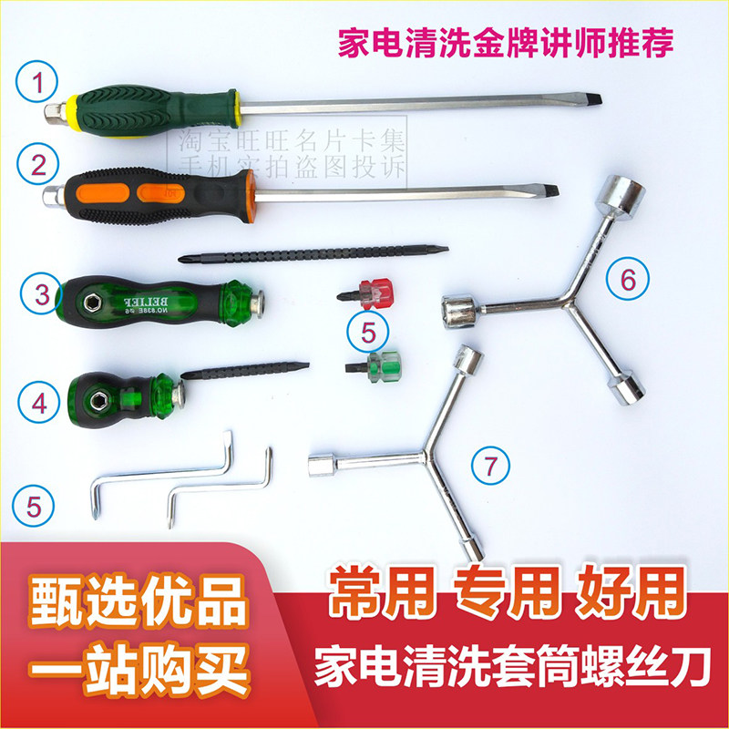 家用工具包套装日常维修理五金扳家用工具组套