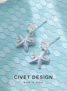 海星耳环少女夏季蓝色海边度假风耳钉可爱甜美清新小众设计感耳饰