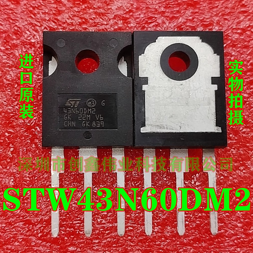 30A150VTO-247肖特基二极管