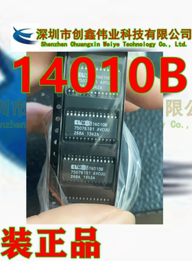 全新原装 ELMS14010B 汽车电脑板易损芯片IC 可直拍 一个起卖