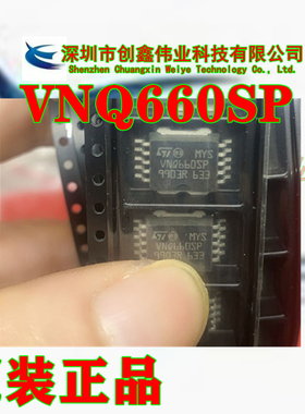 VNQ660SP VB125ASP VB326SP VN330SP VN340SP 电桥驱动器汽车芯片