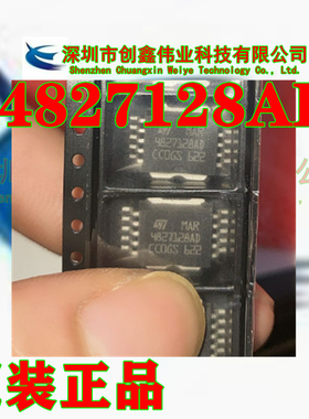 4827128AD 4827132AF汽车电脑板芯片 负载驱动器 驱动IC 现货直拍