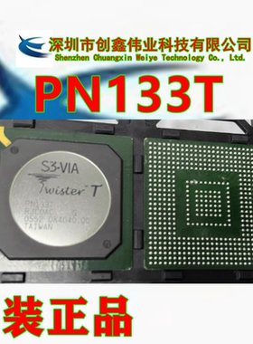 原装进口 FJCOAC RJCOAC S3-VIA PN133T 西门子工控芯片 可直拍