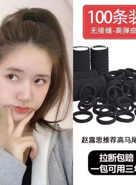 高弹皮筋黑色发圈女高弹力耐用无接缝发绳头绳简约扎头发基础百搭