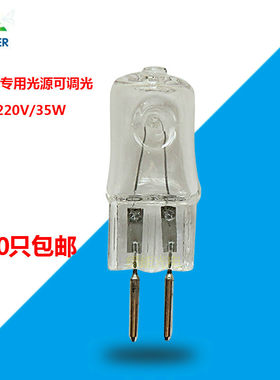 香薰灯灯泡G5.3灯珠长寿命