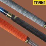 Taan Taang Fish Rod Собственная плавка Blood Blade -f -Badminton -Plug -Of -skid Пот и рыбалка для рыбалки с длинным рукопожатием