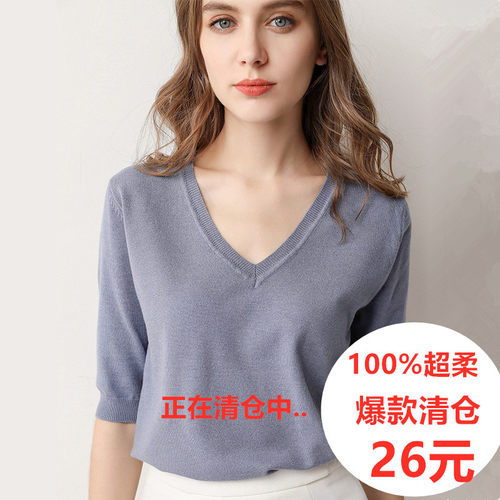 春夏五分短袖羊绒衫针织休闲外穿