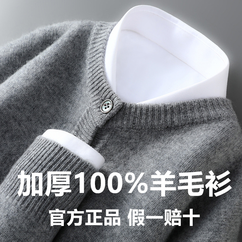 加厚100%纯羊毛衫半高领男毛衣秋冬季麻花休闲宽松套头针织打底衫