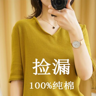 短袖通勤常规2022秋季新款