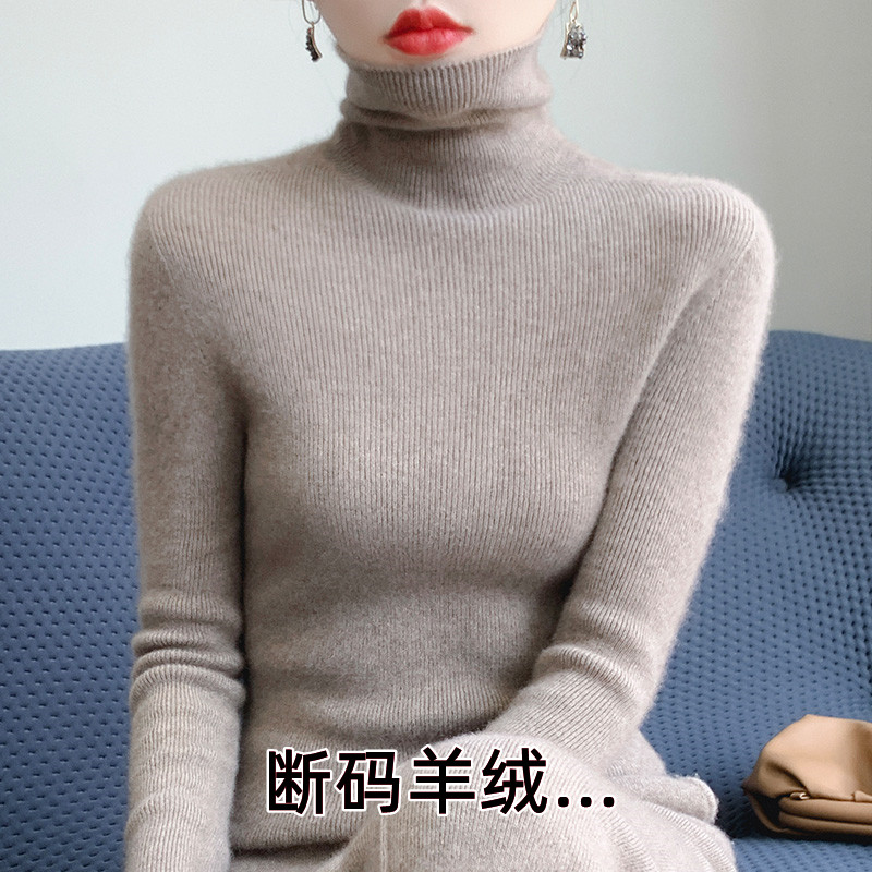 高级感羊毛衫女加厚秋季100