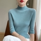 打底衫 女半高领内搭修身 2025新款 100羊毛五分袖 洋气针织上衣半袖
