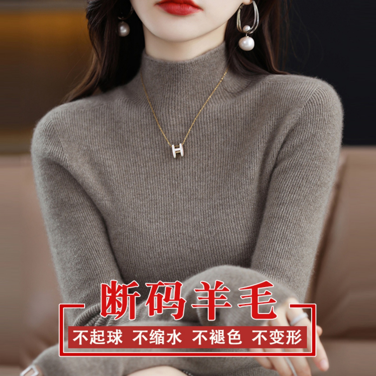 断码清仓2025针织羊绒衫女秋冬新半高领毛衣修身内搭纯打底衫加厚