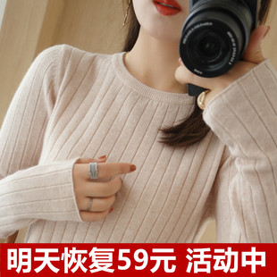 套头羊绒针织衫 2021新款 抽条显瘦短款 内搭打底衫 圆领毛衣女秋冬季