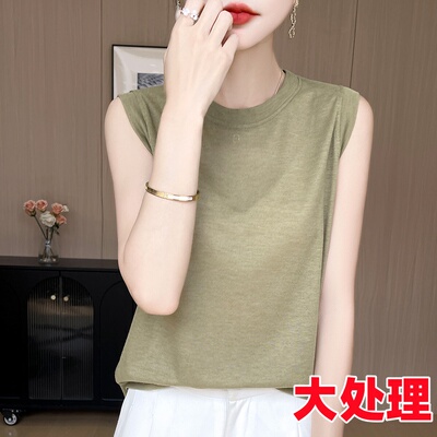 特价处理~夏季新款莱塞尔圆领针织背心女百搭无袖打底衫显瘦T恤清