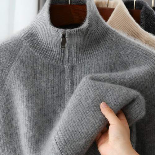 双股加厚100%纯羊毛衫男拉链开衫毛衣秋冬宽松外套针织打底羊绒衫