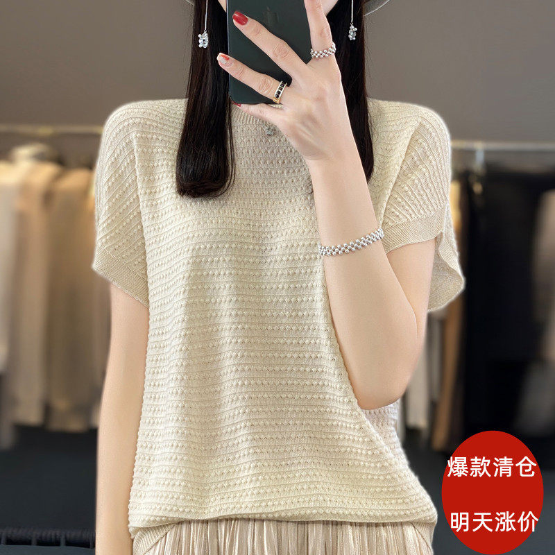 一线成衣针织短袖女夏篇幅袖短款