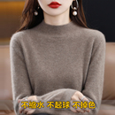 半高领打底毛衣内搭 女加厚宽松高级感加厚纯羊绒衫 2025冬季 羊毛衫