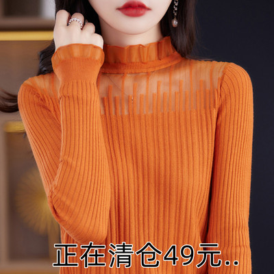 撤柜清仓春秋薄款精仿羊毛半高领