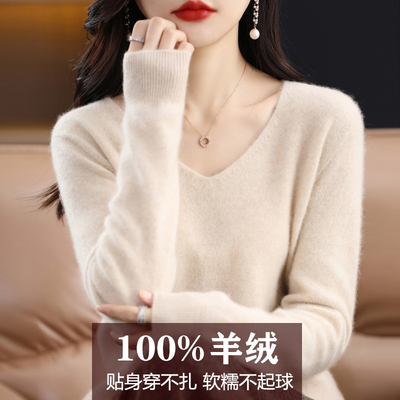 2024冬季新款100羊绒衫女秋冬新款内搭羊毛打底衫V领纯色短款毛衣