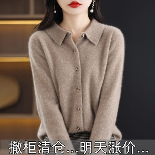 专柜撤回POLO领针织衬衫