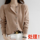 撤柜清仓 2025秋冬季 新羊绒开衫 女100羊绒春秋针织衫 圆领外套