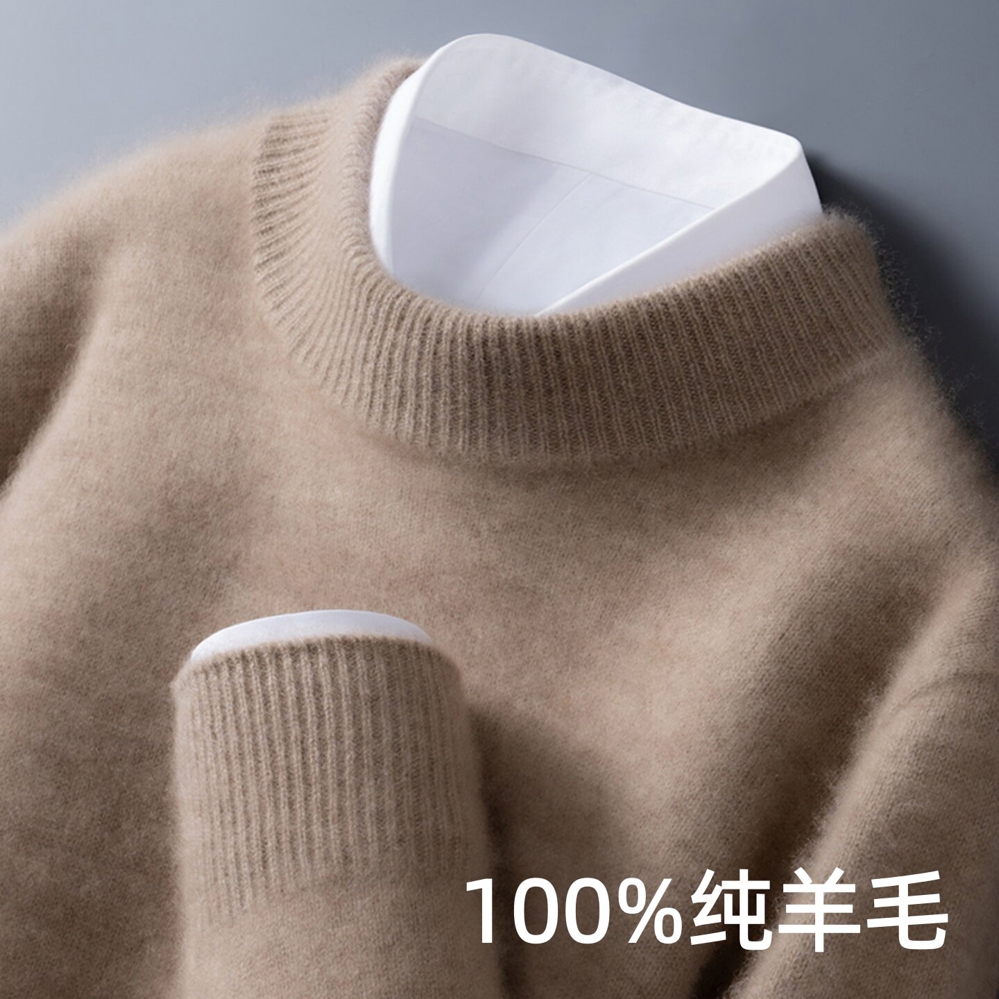 双股加厚100%纯羊毛衫男冬季半高领软糯宽松套头针织打底衫毛衣韩