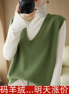 毛衣马甲V领宽松外穿2023秋冬新无袖打底坎肩显瘦背心羊绒针织衫