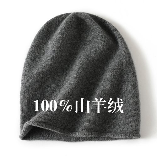 100%羊绒堆堆领帽男女