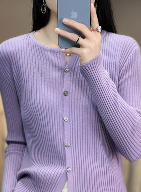 2023秋冬新款羊毛开衫外套女
