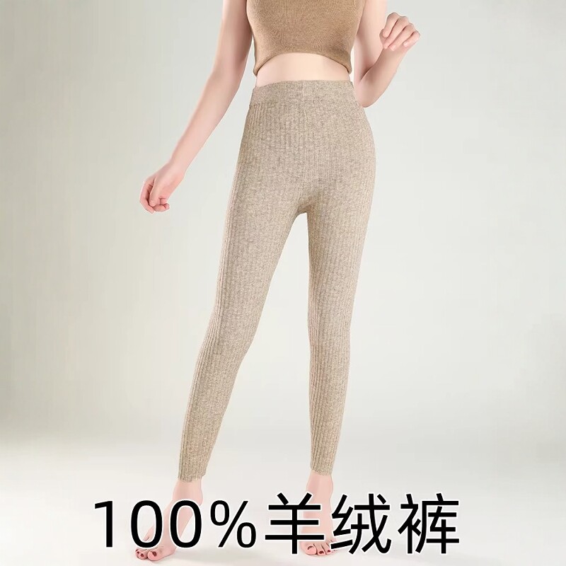 羊毛裤女秋冬100羊绒保暖裤高腰无缝打底裤内外穿小脚打底裤韩版