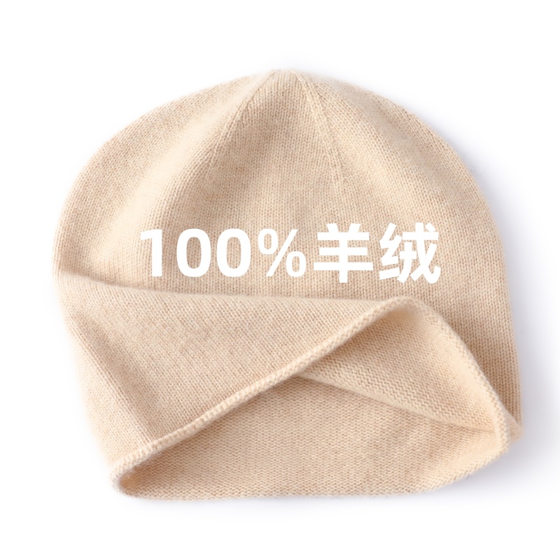 2025春季新款100羊绒卷帽子男女保暖针织卷边堆堆冷帽欧美休闲COS