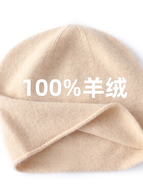 2025春季新款100羊绒卷帽子男女保暖针织卷边堆堆冷帽欧美休闲COS