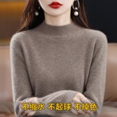 内搭打底衫 女秋宽松半高领毛衣加厚纯色大码 外穿 新针织衫 2025冬季