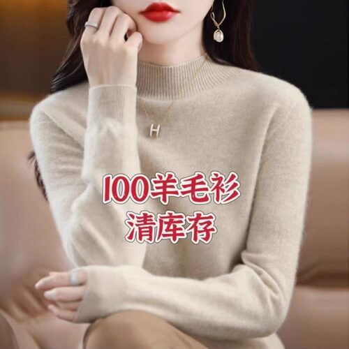 【年末处理了】2024冬季新半高领加厚羊毛衫女羊绒针织毛衣打底衫