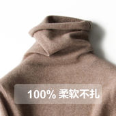 冬季 针织衫 款 年末清仓 堆堆领羊毛衫 女短款 高领毛衣女打底羊绒衫