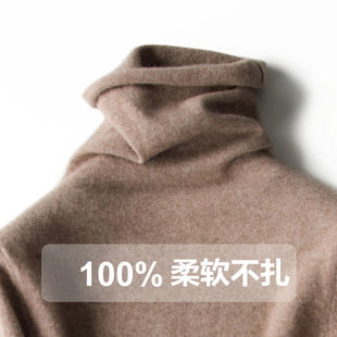 年末清仓！冬季款堆堆领羊毛衫女短款针织衫高领毛衣女打底羊绒衫