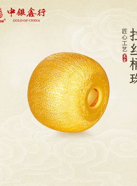 中银鑫行黄金拉丝桶珠足金老型路路通工艺手串隔珠方形金珠DIY