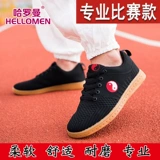 Harroman High -end tai chi shoes rasters страхование доставки