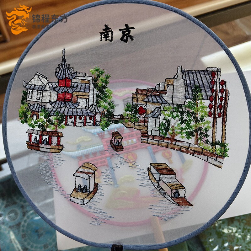 刺绣团扇南京夫子庙特色伴手礼配汉服拍照打卡南京纪念品