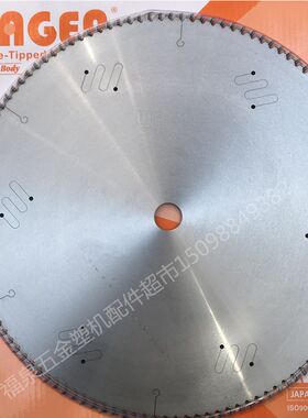 和源日本超级大禾锯片450/500河源02锯双锯锯片精密锯断桥铝锯片