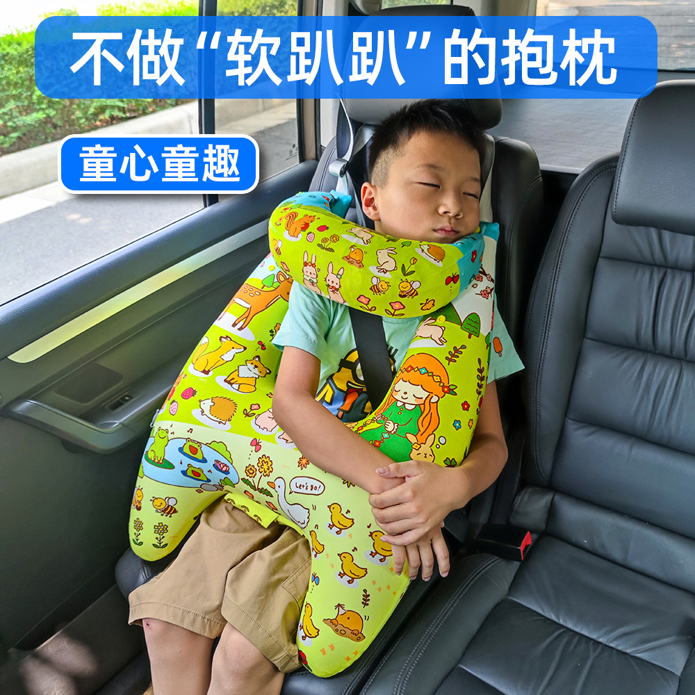 儿童汽车抱枕长途睡觉神器车用