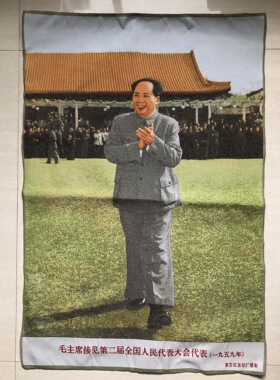 国画红色织锦画仿古字画刺绣图行走客厅办公室装饰画90*60