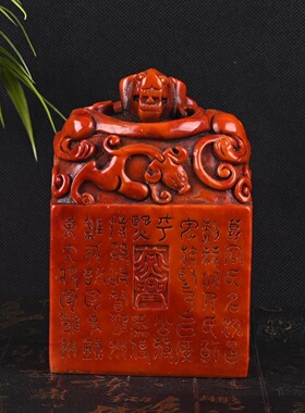 仿古红田黄螭龙钮满工篆刻皇帝宝玺印章摆件仿古做旧8*7*12cm