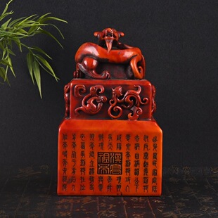 红田黄精雕螭龙钮玉玺印章满工铭文古兽文房雅器11.5*11.5*18cm