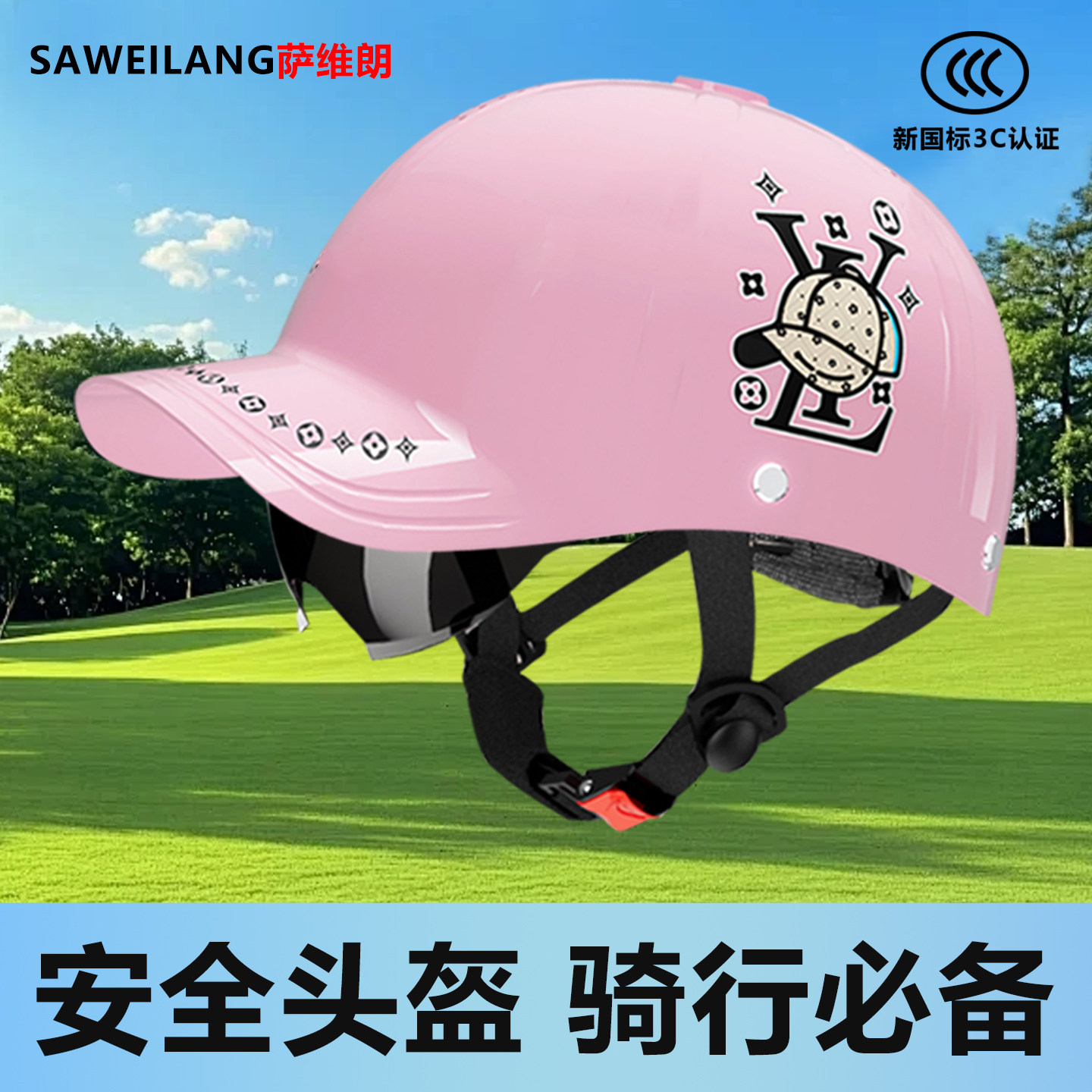 鸭舌帽头盔加长帽檐防晒透气图片