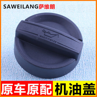 520 530 523 528 535发动机机油盖 525 适用宝马5系F18F07F10