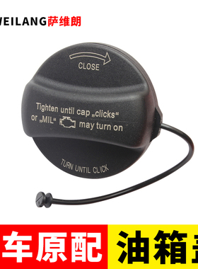 适用宝马5系3系1系7系X1X3X4X5X6MINI油箱盖油箱内盖加油盖带拉绳