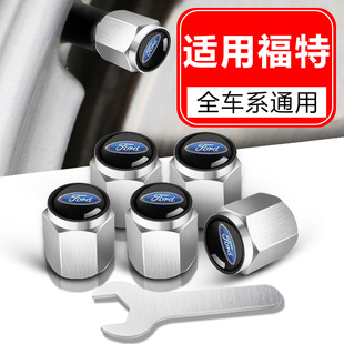 气门芯盖 撼路者汽车轮胎气门嘴防盗改装 适用福特麦柯斯 领界EV